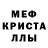 КЕТАМИН VHQ bacon rincker