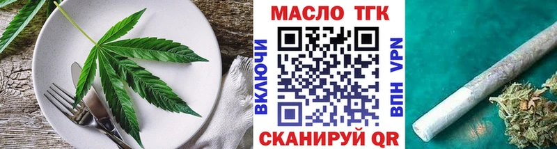 Купить  Еманжелинск  Cannafood марихуана 