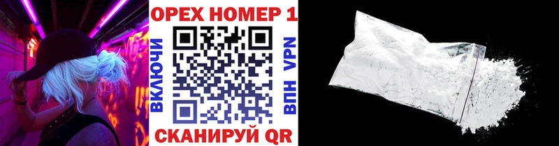 Cocaine Перу  Купить  Еманжелинск 