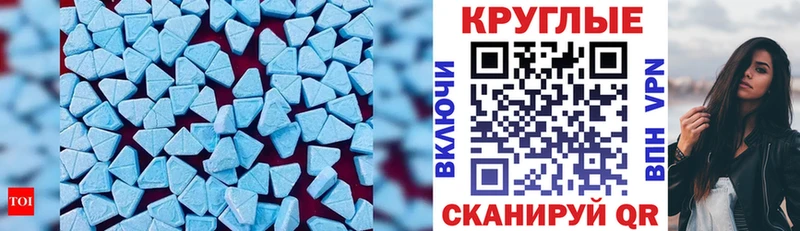 Купить  Еманжелинск  Экстази 99% 