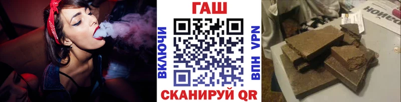 Гашиш индика сатива  Купить закладки  Еманжелинск 