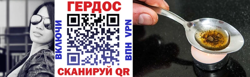 Купить где  Еманжелинск  Героин герыч 