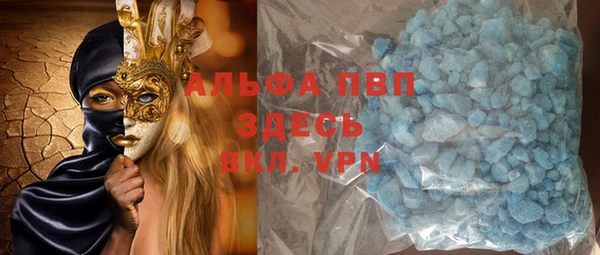 таблы Алексеевка