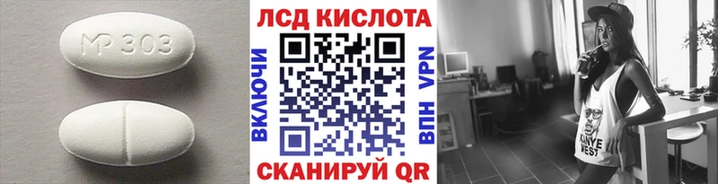 ЛСД экстази ecstasy  Купить закладки  Еманжелинск 