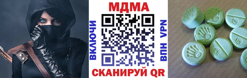 Купить закладки  Еманжелинск  MDMA VHQ 