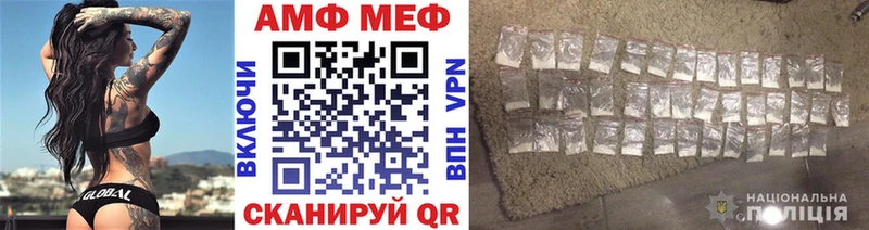 Купить  Еманжелинск  МЕТАМФЕТАМИН кристалл 