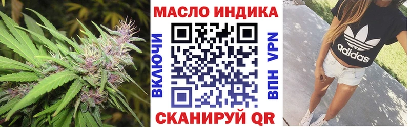 Купить  Еманжелинск  ТГК гашишное масло 