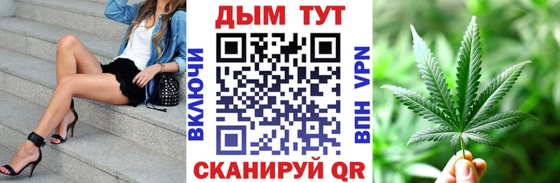 Купить закладки Еманжелинск МАРИХУАНА SATIVA & INDICA